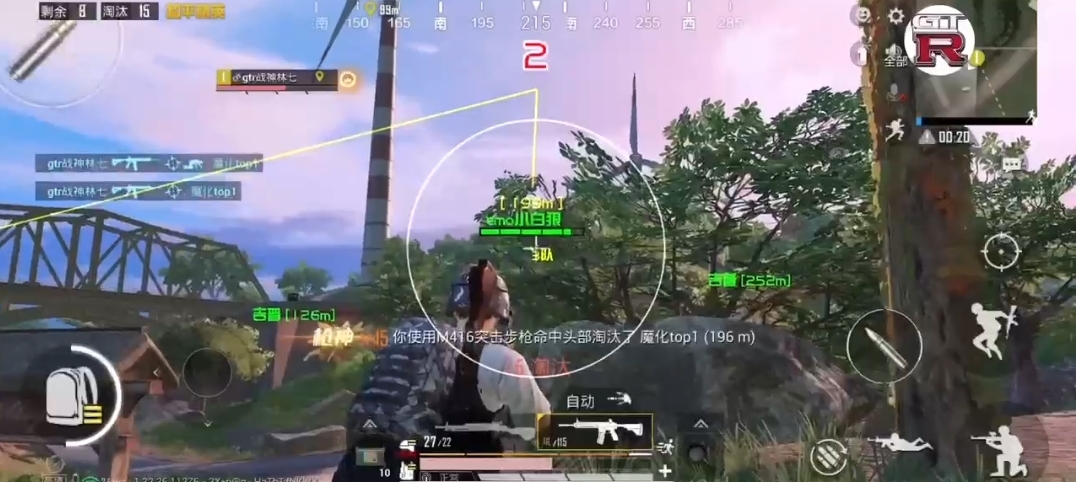 和平精英紫色的标是什么
