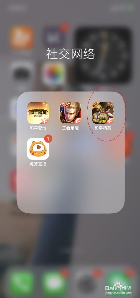 和平精英引擎直装【鹤童】发布：稳定无卡顿，观透与自瞄功能一应俱全