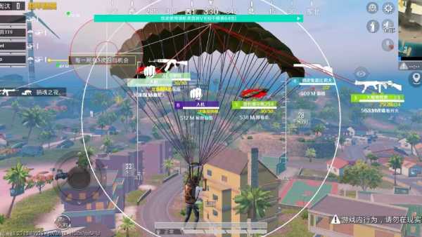 和平精英「恶魔之眼」辅助