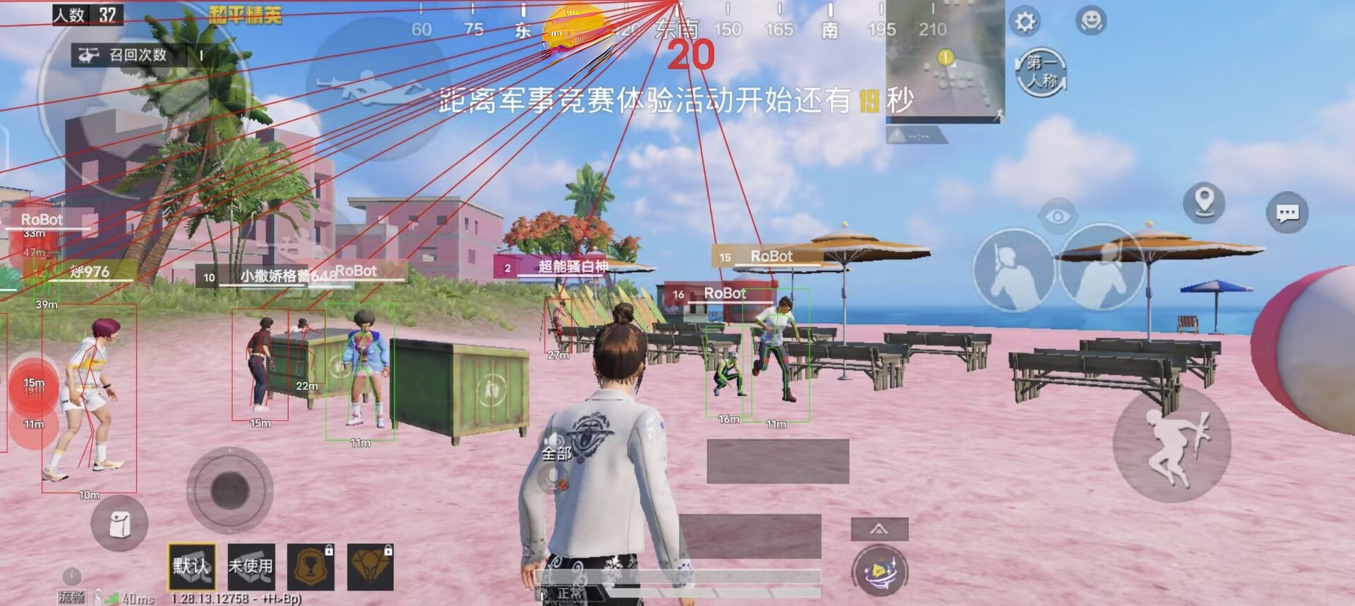 【天之蓝一体直装】和平精英怎么开挂 软件下载 和平精英正规卖挂平台 和平精英开挂购买网站