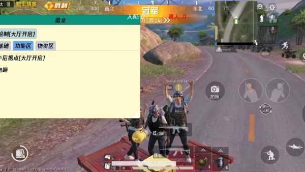 和平精英黑科技透视自瞄防封板