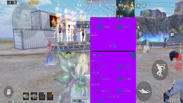 和平精英辅助【印度哥一体直装】✅稳定防封✅地铁逃生模式✅经典模式✅人物透视✅锁头自瞄✅盒子物资显示✅方框天线雷达